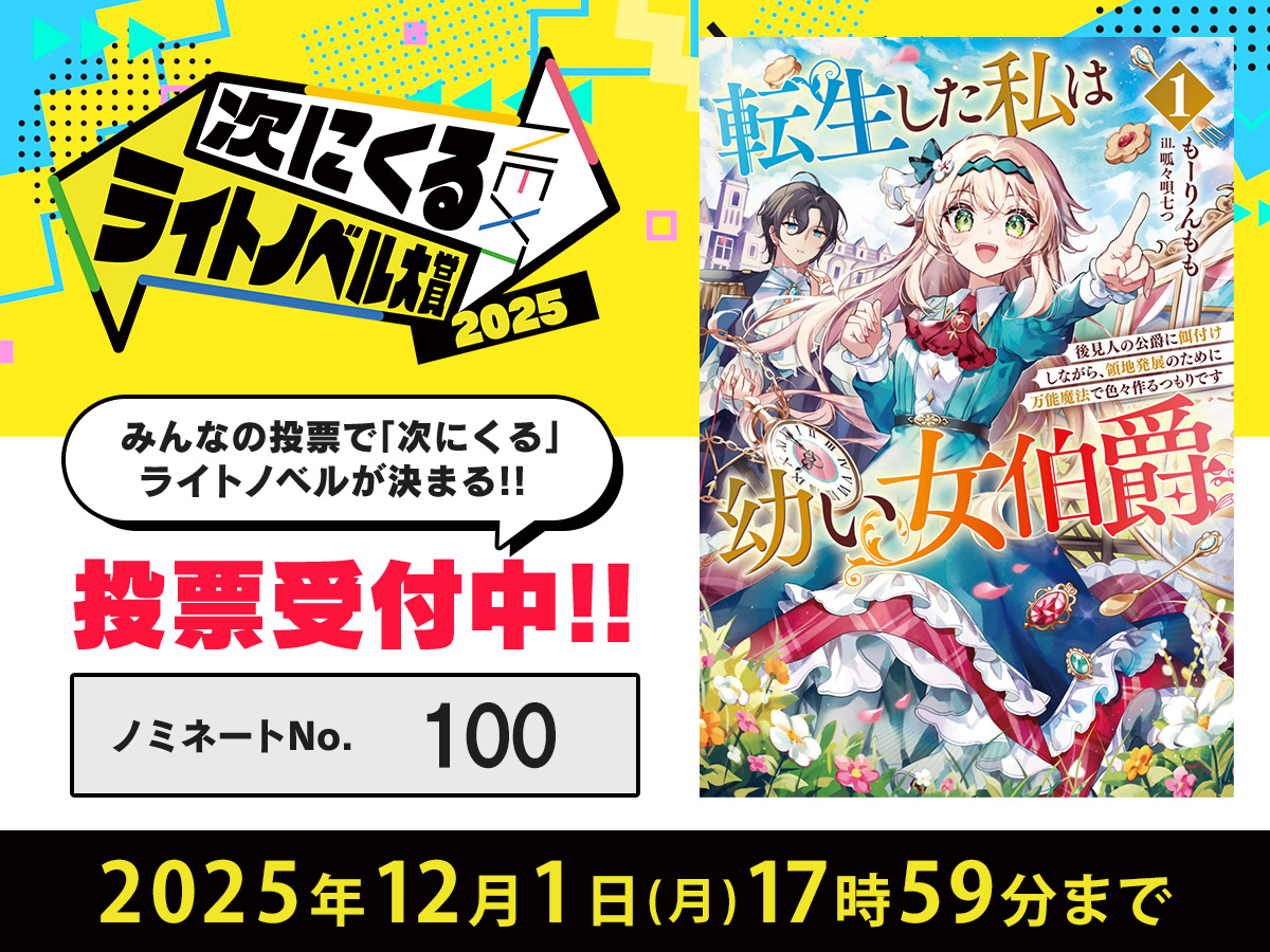 呱々唄七つ (@7qovop) / Posts / X