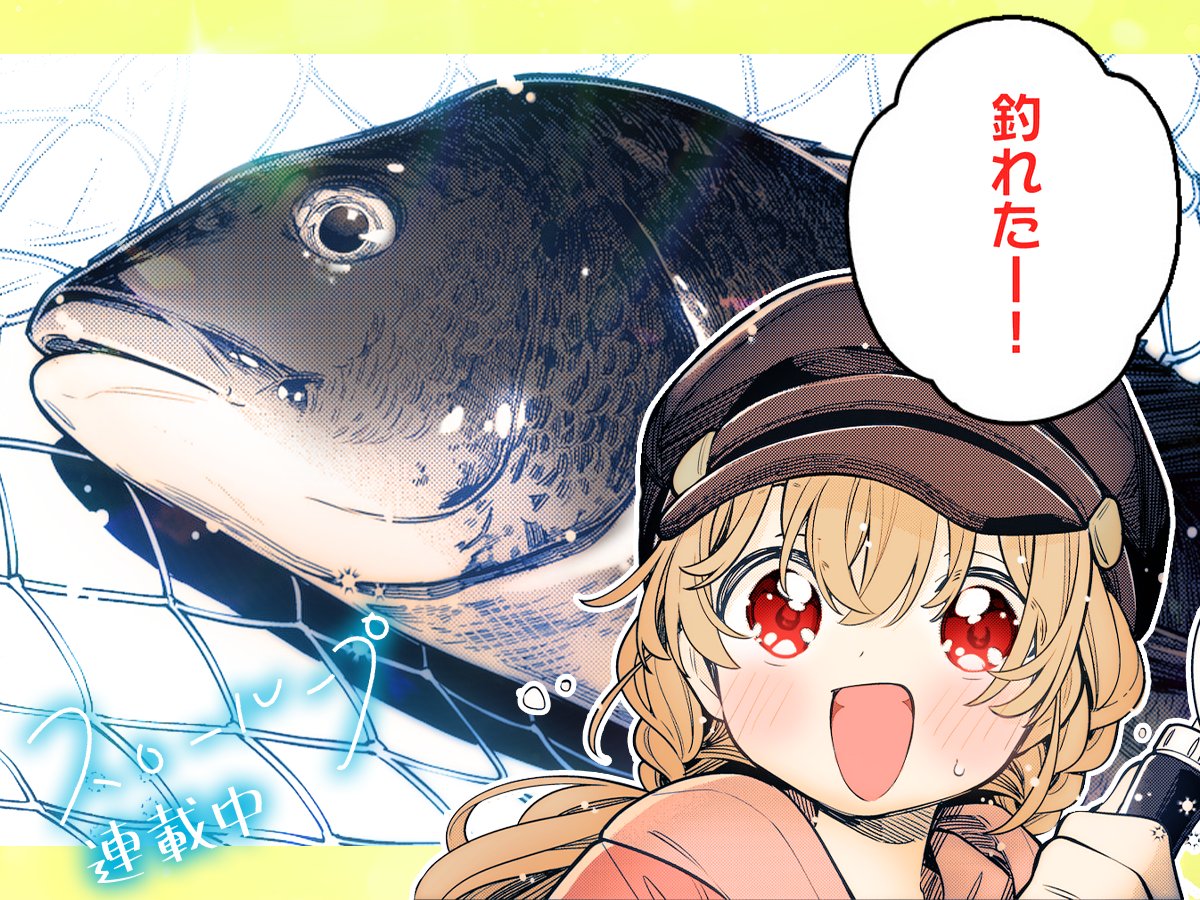 niwatorix/鶏@火曜日エ-06b(東6) (@niwatorix_jpg) / Posts / X