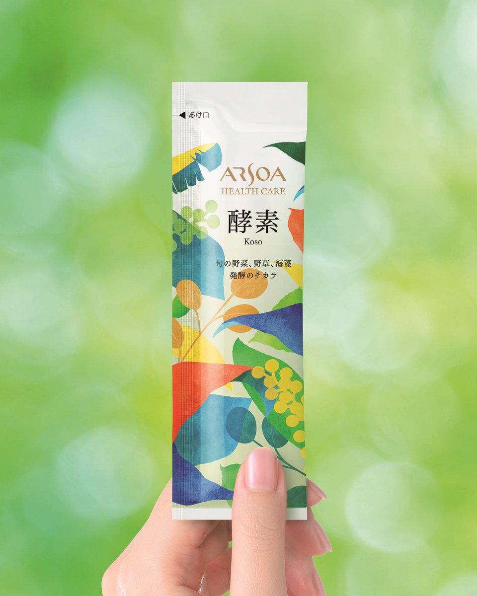 アルソア✨専用です☆ ARSOA公式 (@ARSOA_official) / Posts / X