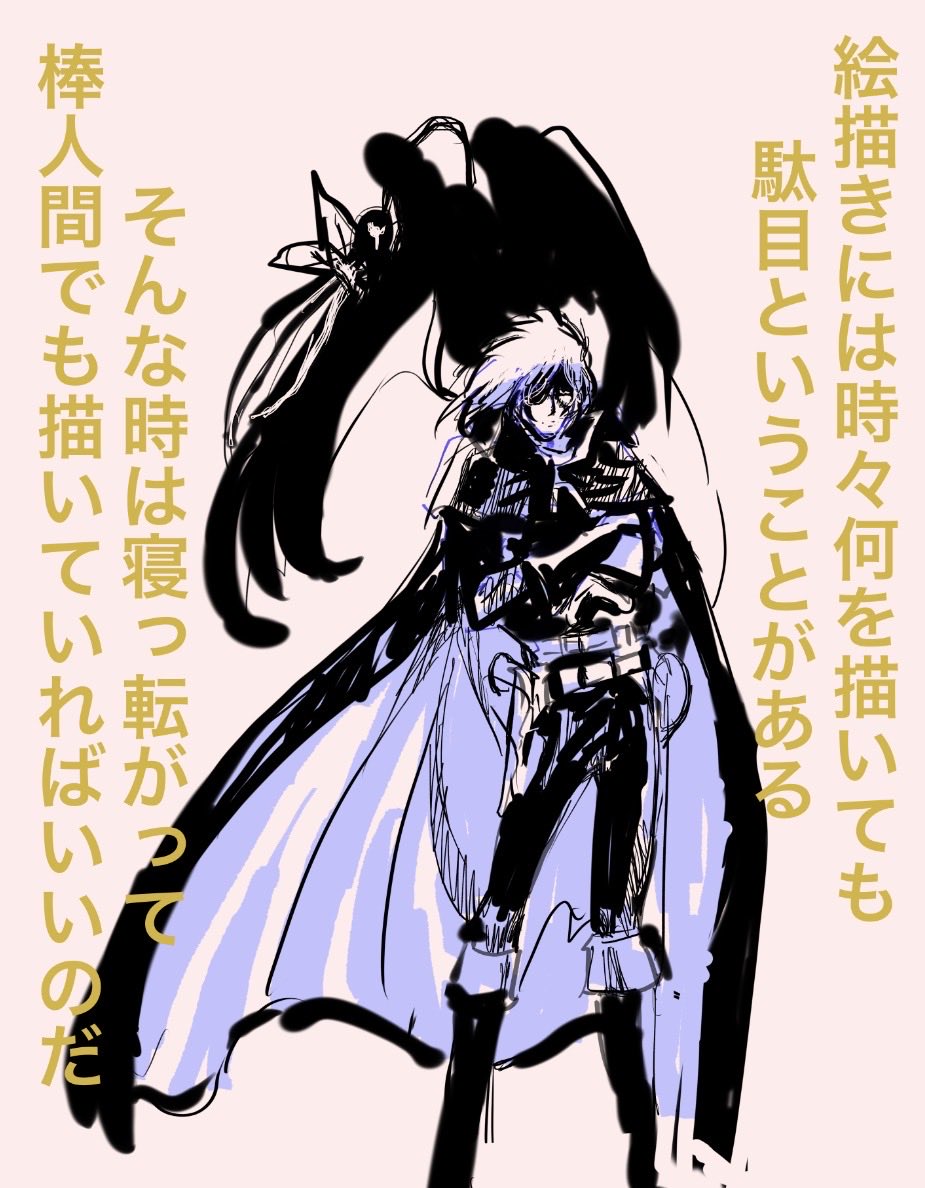 黒須嗣載🍖C107(2日目)東7ホールL22b (@firstone) / Posts / X