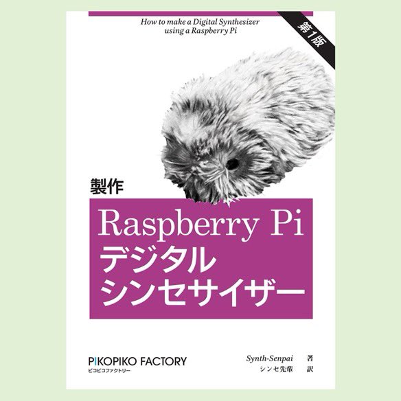 大澤 文孝 (@sour23) / Posts / X