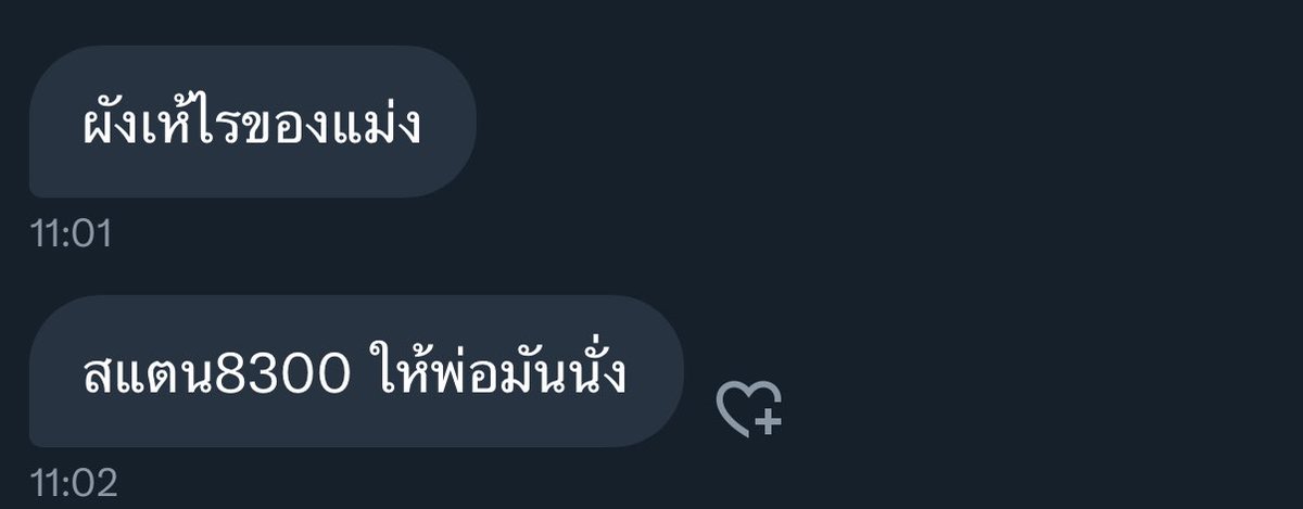 Pika J.🐈‍⬛ (@jeonxlunar) on Twitter photo 