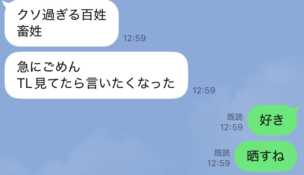 こういう直球も好き