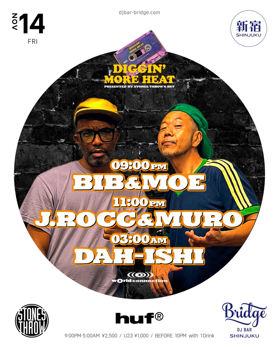 Stones Throw Japan (@StonesThrowJP) / Posts / X