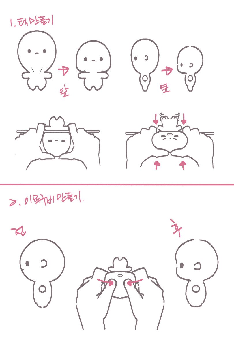 IREDA_REDA's tweet image. 다 만나서 해드리고 싶지만 현실적으로 무리라ㅋㅋㅋ 뿌깅 경락 요령 간단하게 그려봐씀다. 요점은 뇌(? 에 몰린 솜을 볼이랑 턱쪽으로 보낸다는 느낌! 
1.턱 만들땐 펜이나 쇠젓가락을 끼워서 각을 만들어주면 좋음
2.사람얼굴은 생각보다 평면이므로 눈두덩이를 눌러서 이목구비 만들기