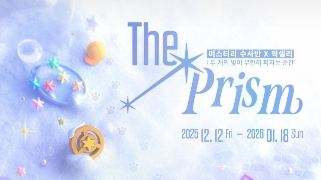 행사기간때 멤버들 4명이나 생일 있는데
제 생일도 포함되어있어요ㅎㅎ 내 생일날 가고싶은데 최고의 생일선물이 될거같음