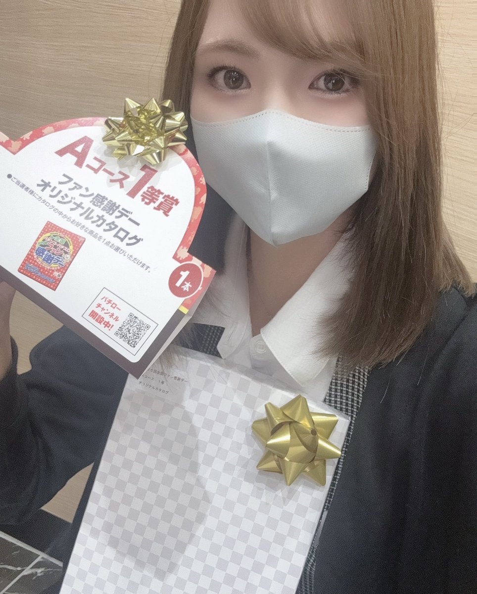 のんちゃんさま専用〈他のお客様はご注文できません〉 かんちゃん🐱マルハン八王子四谷店 (@maruhanyotsuya) / Posts / X