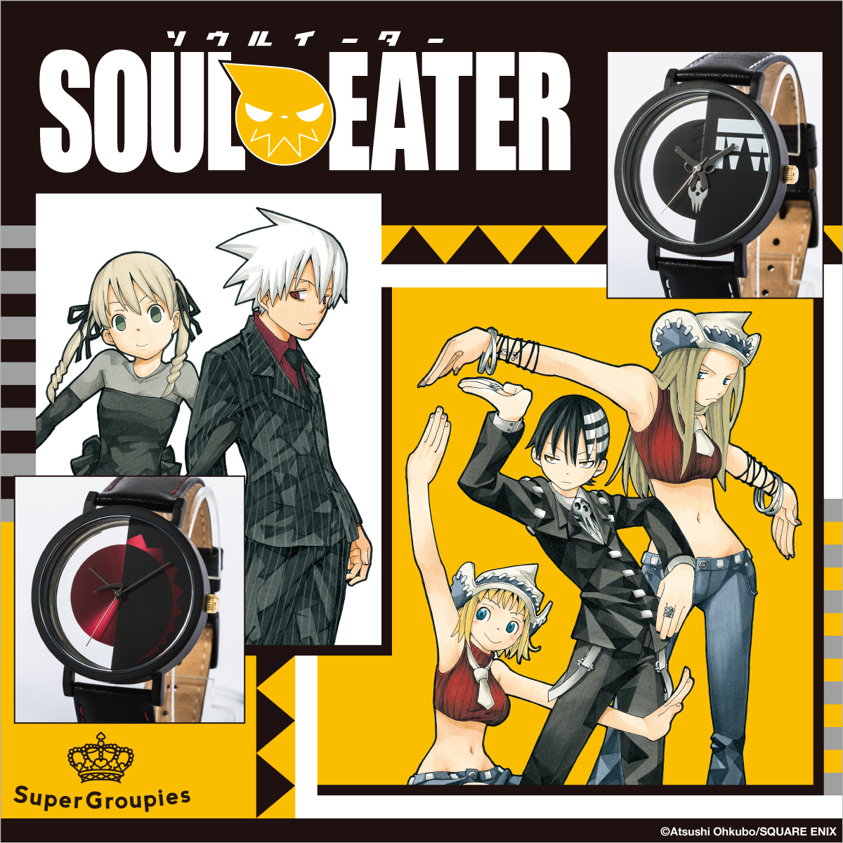 SuperGroupiesEN's tweet image. [Restock]
#SoulEater

The red &amp;amp; black and black &amp;amp; white color schemes of our watches faithfully represent the duo of Maka &amp;amp; Soul and the trio of Kid, Liz, &amp;amp; Patty! Both are etched with the official Soul Eater logo on the case back.

Shop now💀
super-groupies.com/title/426/prod…