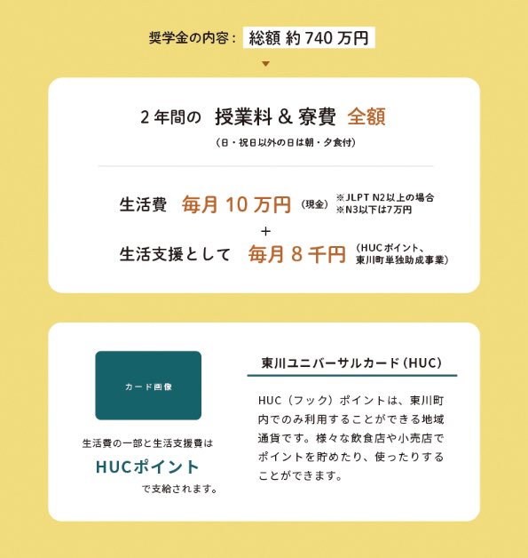 外国人に総額740万円支給！？
最初見た時は目を疑ったのだ…

この金額を貰えるなら、日本人で介護福祉士を目指す方も多いはず！！！

日本人は日々奨学金の返済に苦しんでいる中
方や外国人は740万円貰ってウハウハ！！

日本人差別をやめろ😡

日本人に税金を使えと思う人‼️

手を上げるのだ🖐️

🙋‍♂️