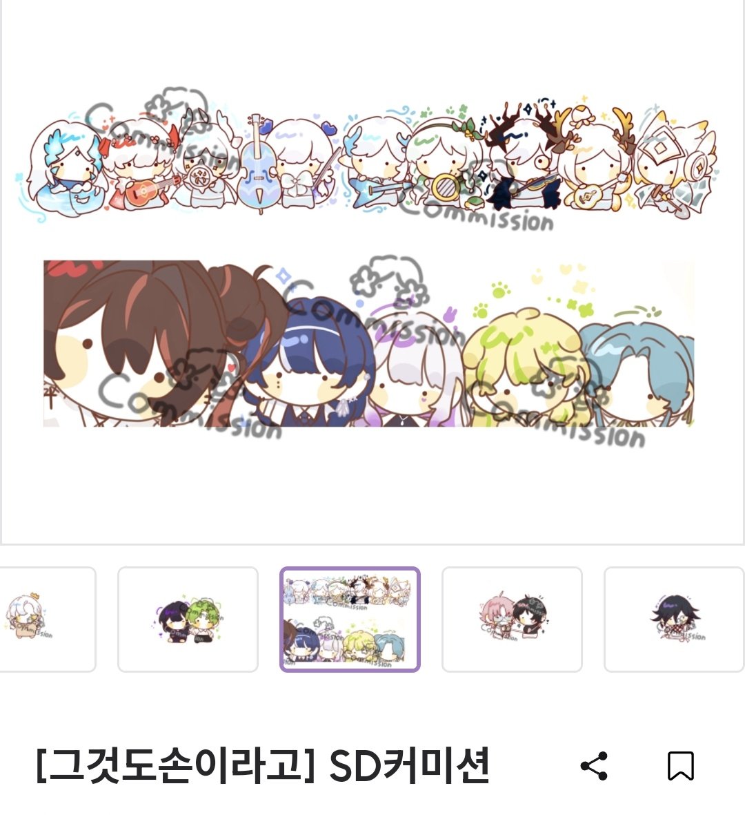 #커미션_홍보
#커미션_오픈

수능 끝난 기념
✨️💛커미션 개장!!!💛✨️

크레페로 받습니다
자세한 내용은 링크타고 와주세요
kre.pe/XVgD
☆모든문의 환영☆