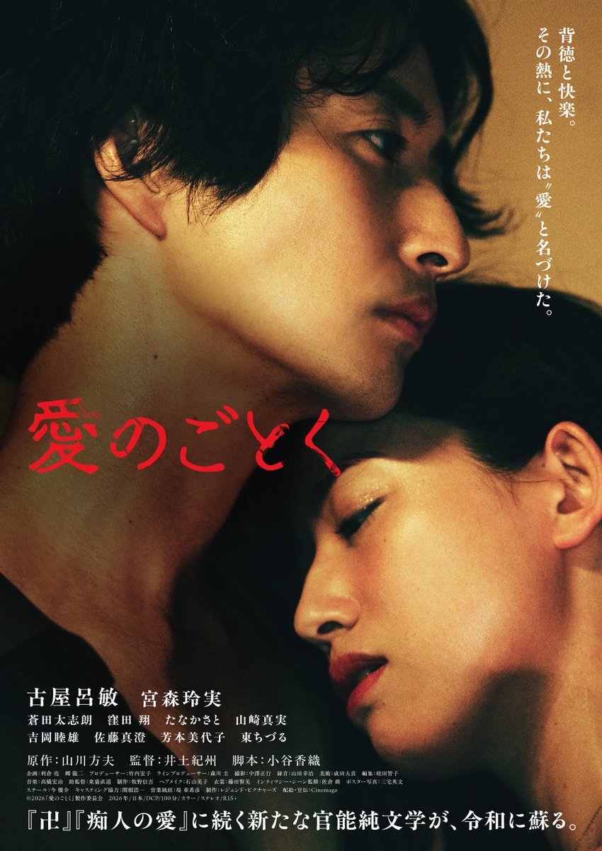 #日本映画で絶対にお薦めする映画