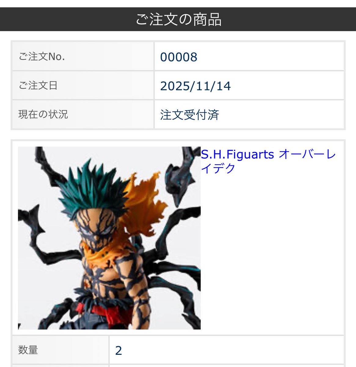 オーバーレイ買えた！！ たくさん遊ぼーー😌✨