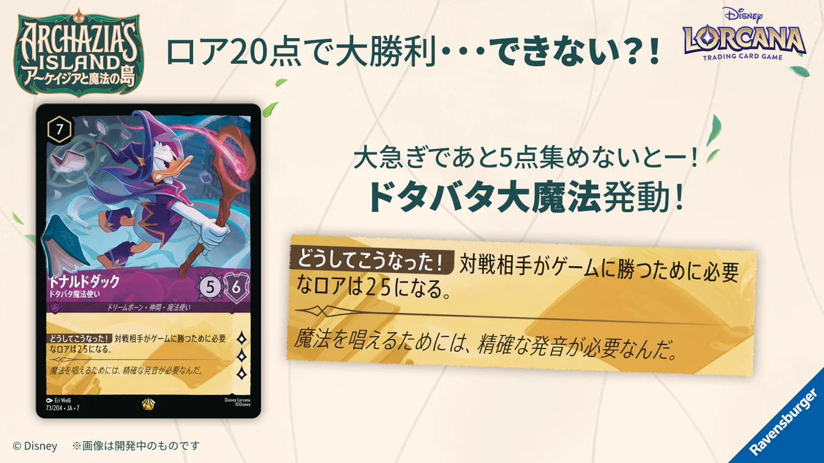 X on X / X
