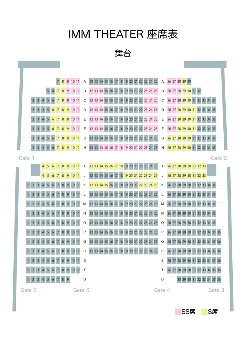 追記あり】2026年上演「マドモアゼル・モーツァルト」チケット先行販売