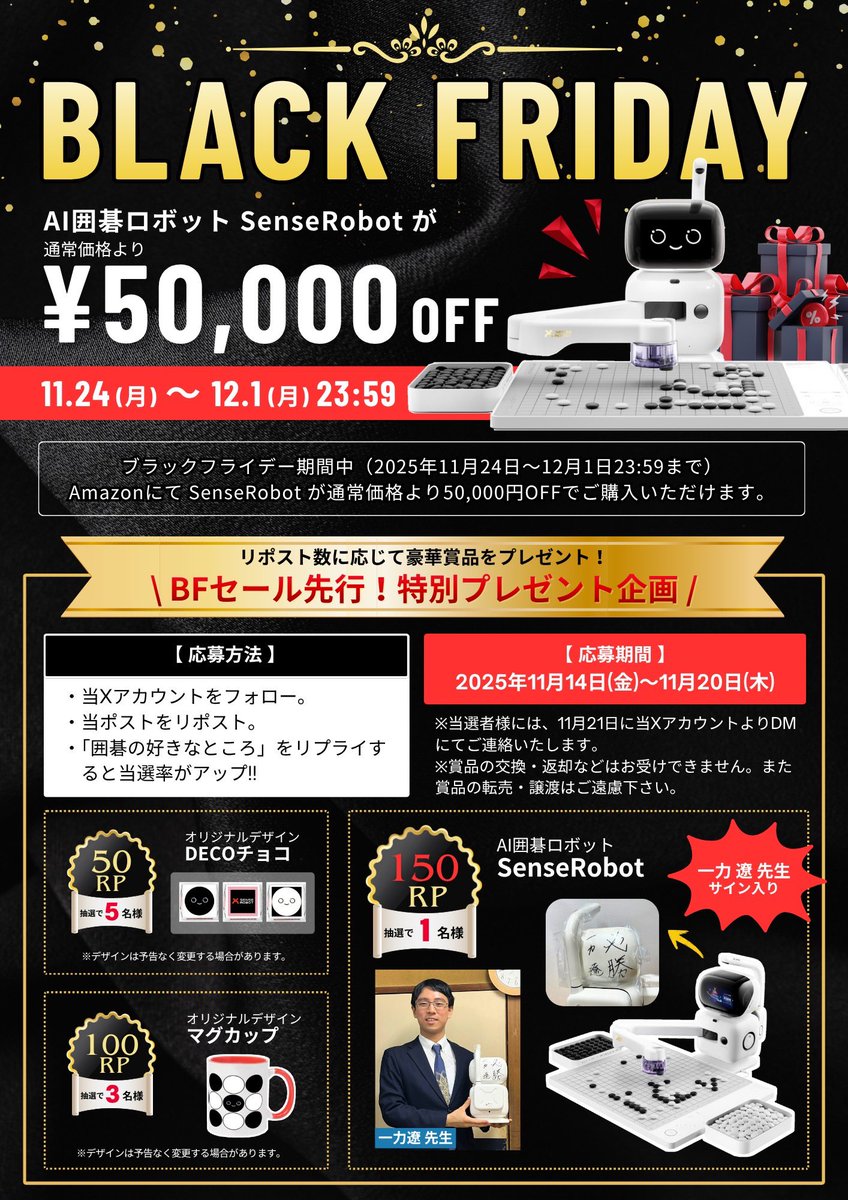 あちファンズ (@takochannz) / Posts and Replies / X