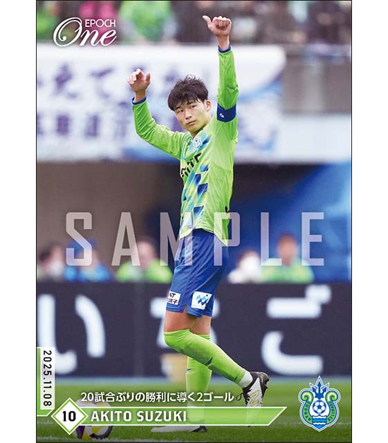 epoch one Signature DECO 町修斗 湘南ベルマーレ 2023オフィシャル