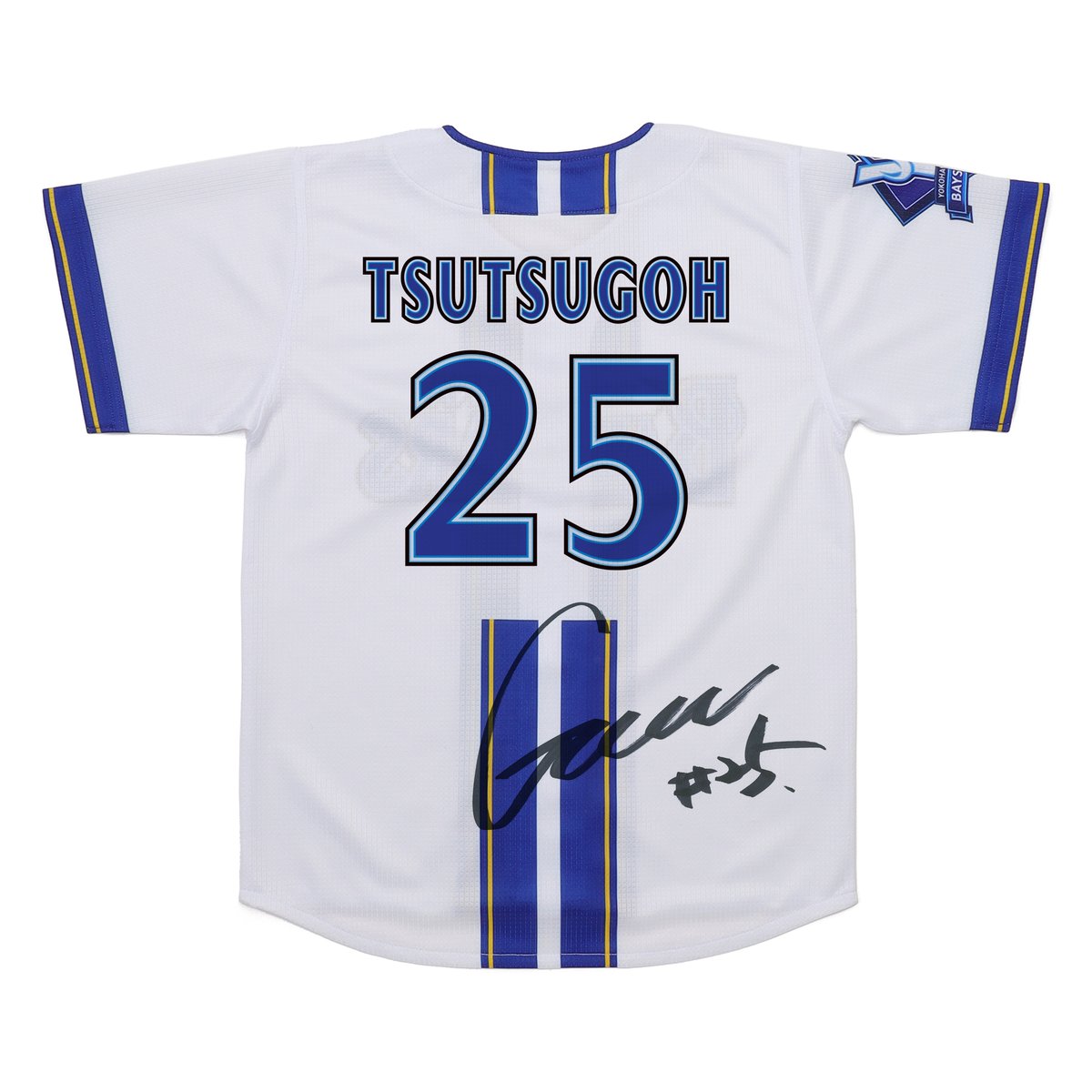 ベイスターズ　颯　BlueMates ユニフォーム　サイン入り 2025年最新】BLUEMATE ユニフォームの人気アイテム - メルカリ