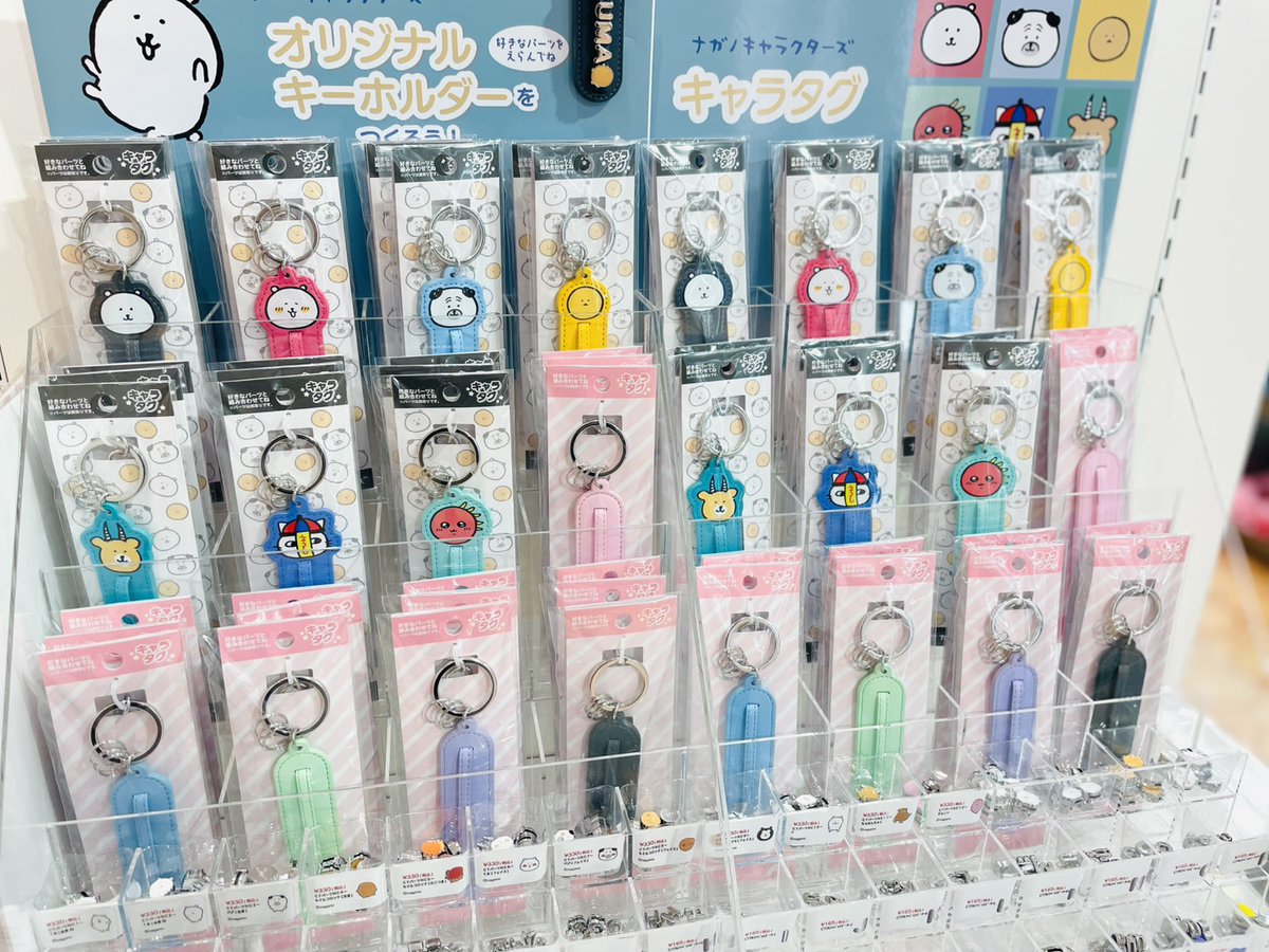 ナガノマーケットSHOP公式 (@nagano_mkt_shop) / Posts / X