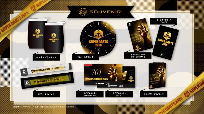 🎉SEGA SAMMY×SPORTS フォロー＆リポストキャンペーン開催🎉

セガサミーグループのダーツライブ（<a href="/DARTSLIVE_Corp/">株式会社ダーツライブ</a>）が主催する
ダーツ世界一決定戦【SUPER DARTS 2025】(11/29(土)、30(日)豊洲PITにて開催)(<a href="/SUPER_DARTS/">SUPER DARTS</a>)の