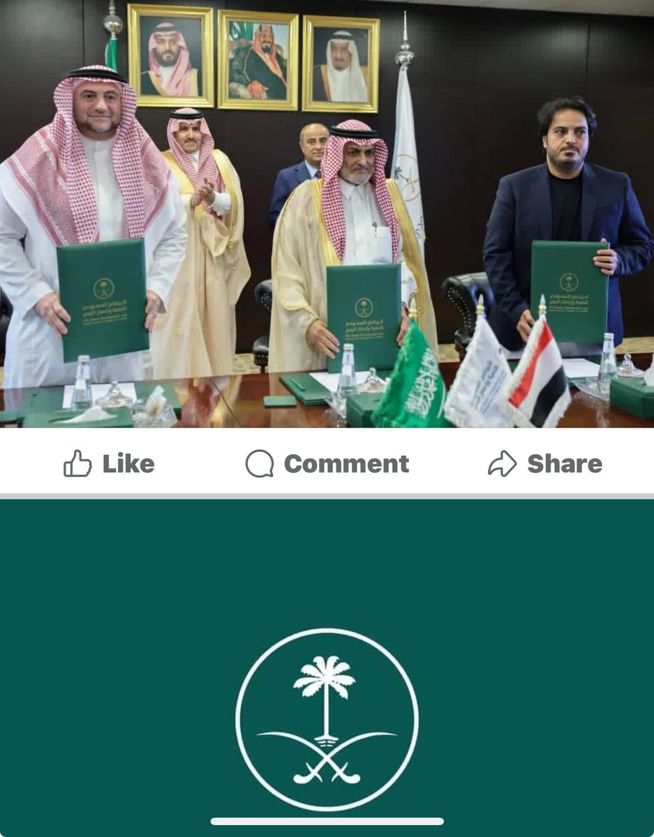 Nabil Shamsan tweet media