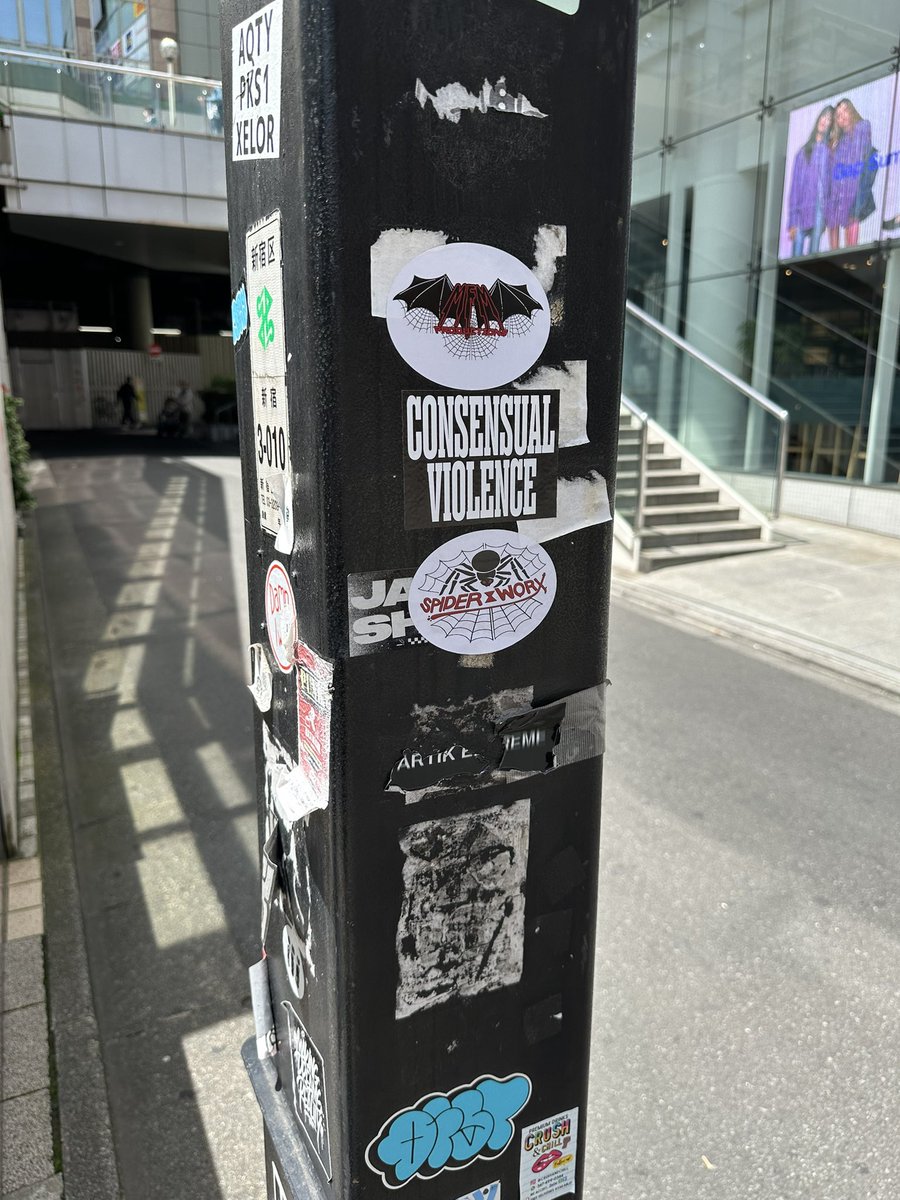 deljamesgang's tweet image. Consensual Violence Slaps!!