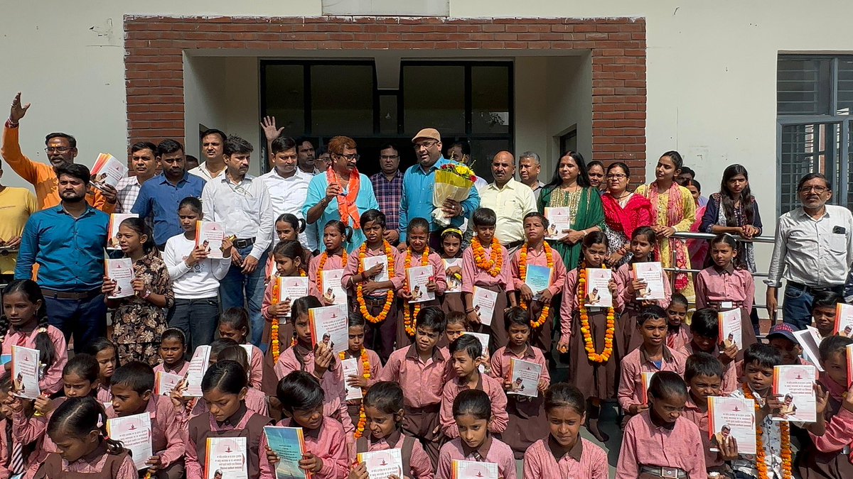 विकसित भारत की संकल्पना के मूल आधार सभी बच्चों को बाल दिवस की हार्दिक बधाई एवं शुभकामनाएं।