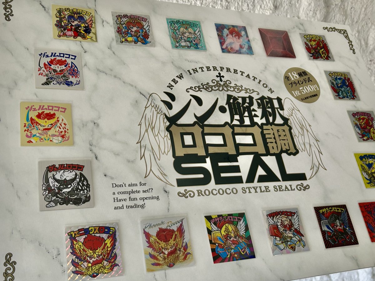 KEYVEX_design's tweet image. いよいよ！さん家祭りまで10日を切りました😆
コチラを展示してお待ちしております👍
当日は皆さんにわくわくドキドキ楽しんでもらえるとうれしいです✨

（英文訳）
コンプは目指すな⁉️w
楽しく開封、仲良くトレード❗️

@WKDKkeyproject 
#さん家祭り
#自作シール