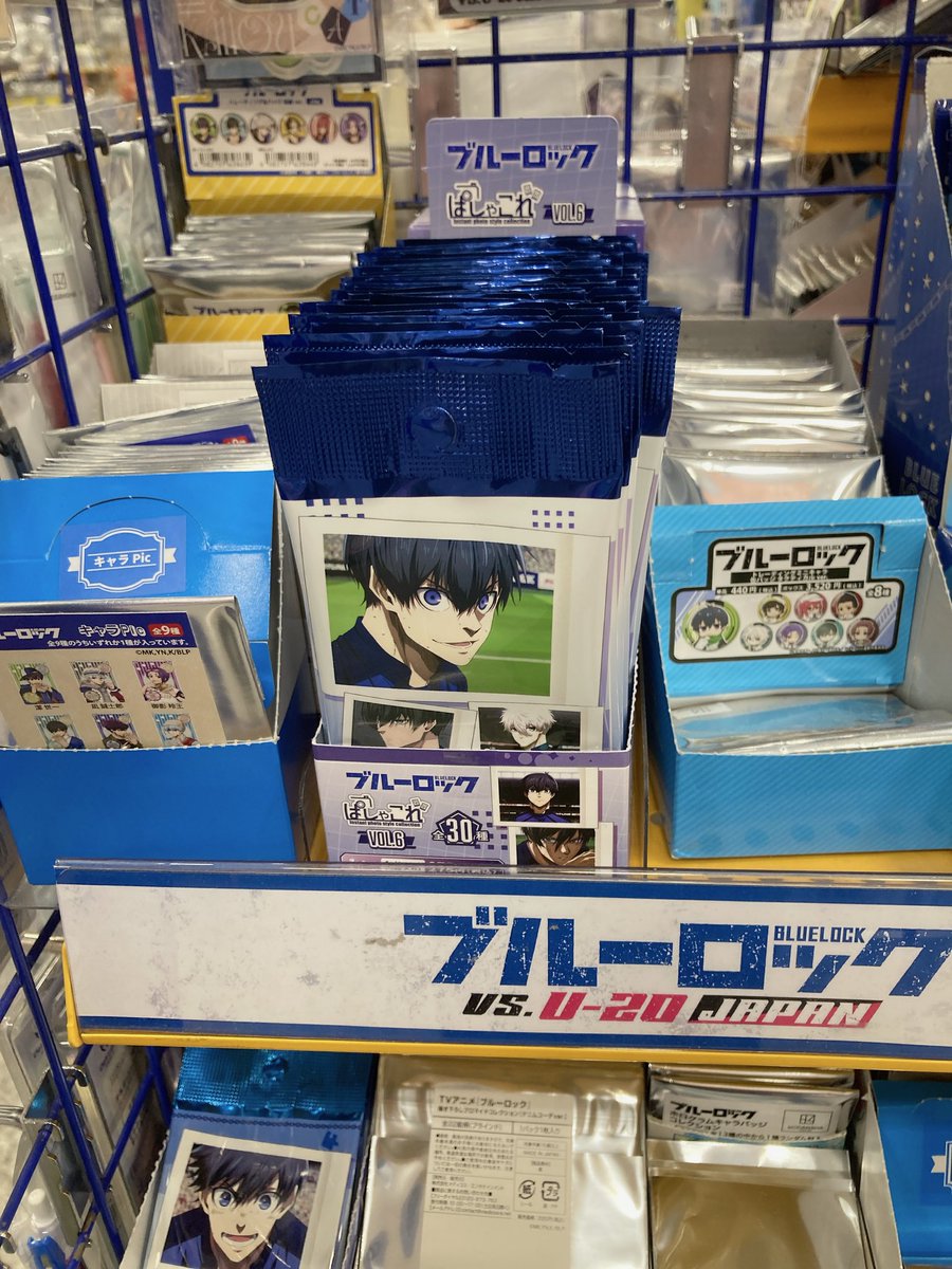 追加しました】ブルーロック グッズ まとめ売り バラ売り 追加しました