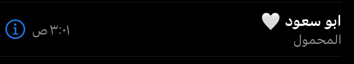 بــيــتـر 🫥💛 tweet media