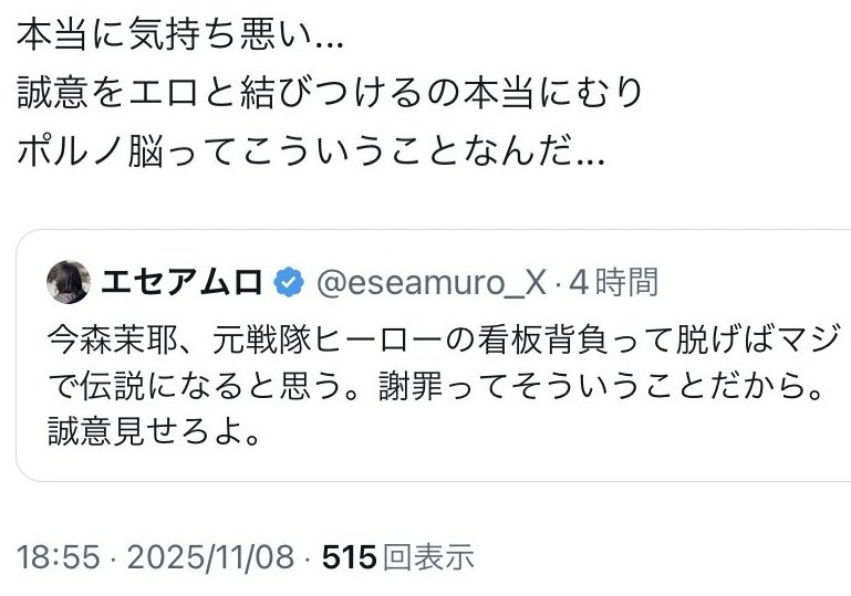 CRLSGRVLAND's tweet photo. @dpvAe955XuVABA5 未だに攻撃してますね、リバレク https://t.co/2Ktk0OlZbE