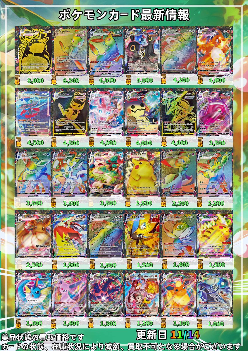 🔥🔥KoDuckYa緊急強化買取🔥🔥 🔥🔥緊急強化買取