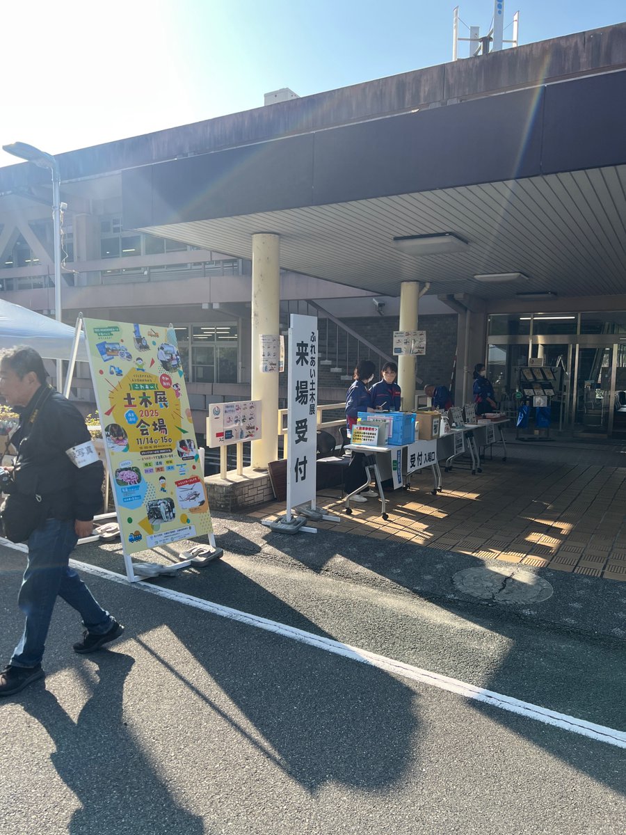 ふれあい土木展2025本日開催しております！天気も良くお出掛け日和です♪
ぜひお越し下さい！
#ふれあい土木展
#イベント
#建設機械
#インフラ