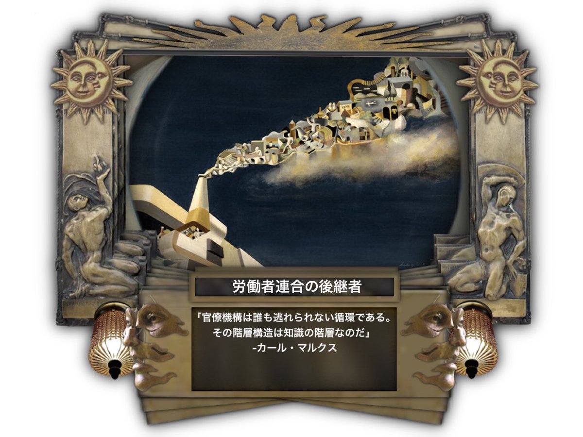 天空の馬　贄田越郎画 File:Minamoto no Yorimitsu-ko no yakata ni tsuchigumo yokai o nasu