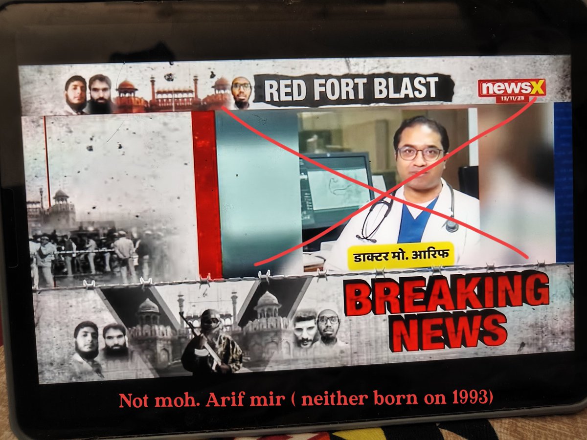 Indian__doctor's tweet photo. Fact check!!
🚨 #Kerala Cardiologist’s Photo Misused in #Delhi Blast Coverage!

Dr. Arif Mohammed, a Consultant Interventional Cardiologist from #Calicut, has issued a strong clarification after some national TV channels allegedly used his photograph while reporting on an accused named Arif Mohammed in the #Delhicarblast case.

He stated that he has “NO connection whatsoever” with the incident and called the use of his image false, misleading, and defamatory, adding that it has caused him serious mental distress and reputational damage.
#medtwitter @TimesNow