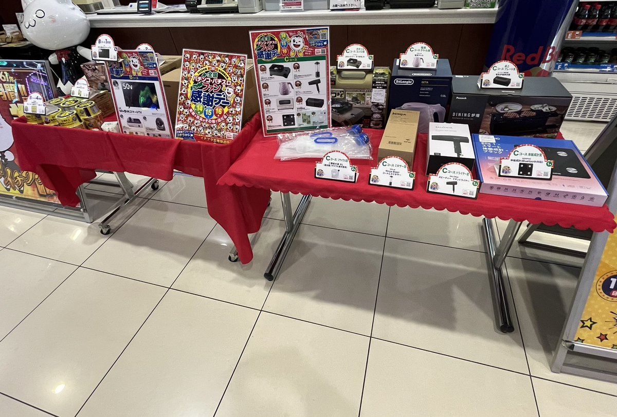 11月は創業月間の #第一プラザ笠幡店
朝イチニューパルsp3🐸🔴からスタート！！
今日は争奪戦に勝てた😆笑
朝イチのBBからさっそく気になるもの見ました🤔

朝イチの店内は
東京喰種/モンキーターン
山佐ノーマルコーナー(BT含むあのコーナー5台)が満台スタート！！

そして今日からファン感です！