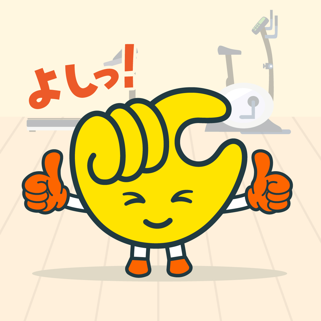 ふふふ。プロテイン、ちゃんと飲んだね🥛。 水分補給も忘れなかったね