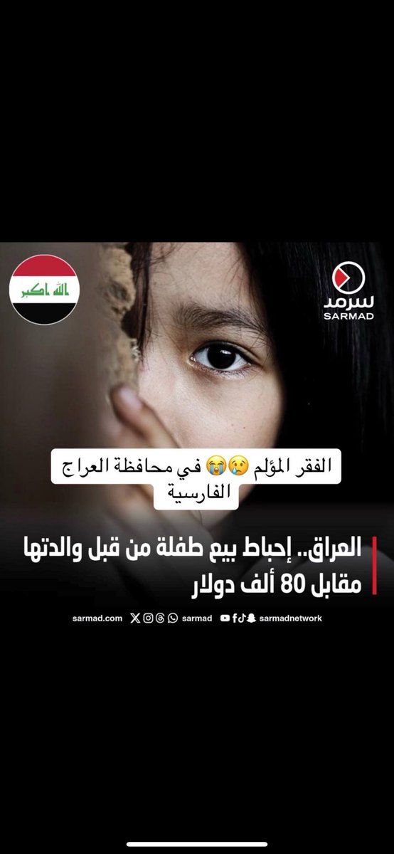 alexpaddy2020's tweet photo. @Iq4492 @yaqoubQ @AdealAlabdullah العراج ابو الخيرات خخخخخخخخ https://t.co/jS1KCHUASK