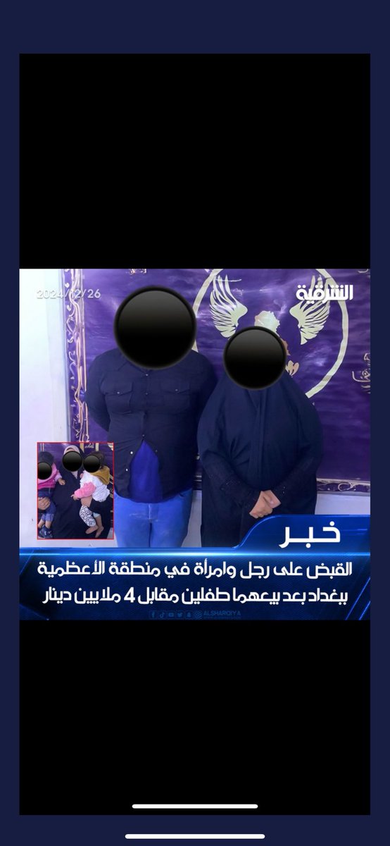 alexpaddy2020's tweet photo. @Iq4492 @yaqoubQ @AdealAlabdullah العراج ابو الخيرات خخخخخخخخ https://t.co/jS1KCHUASK