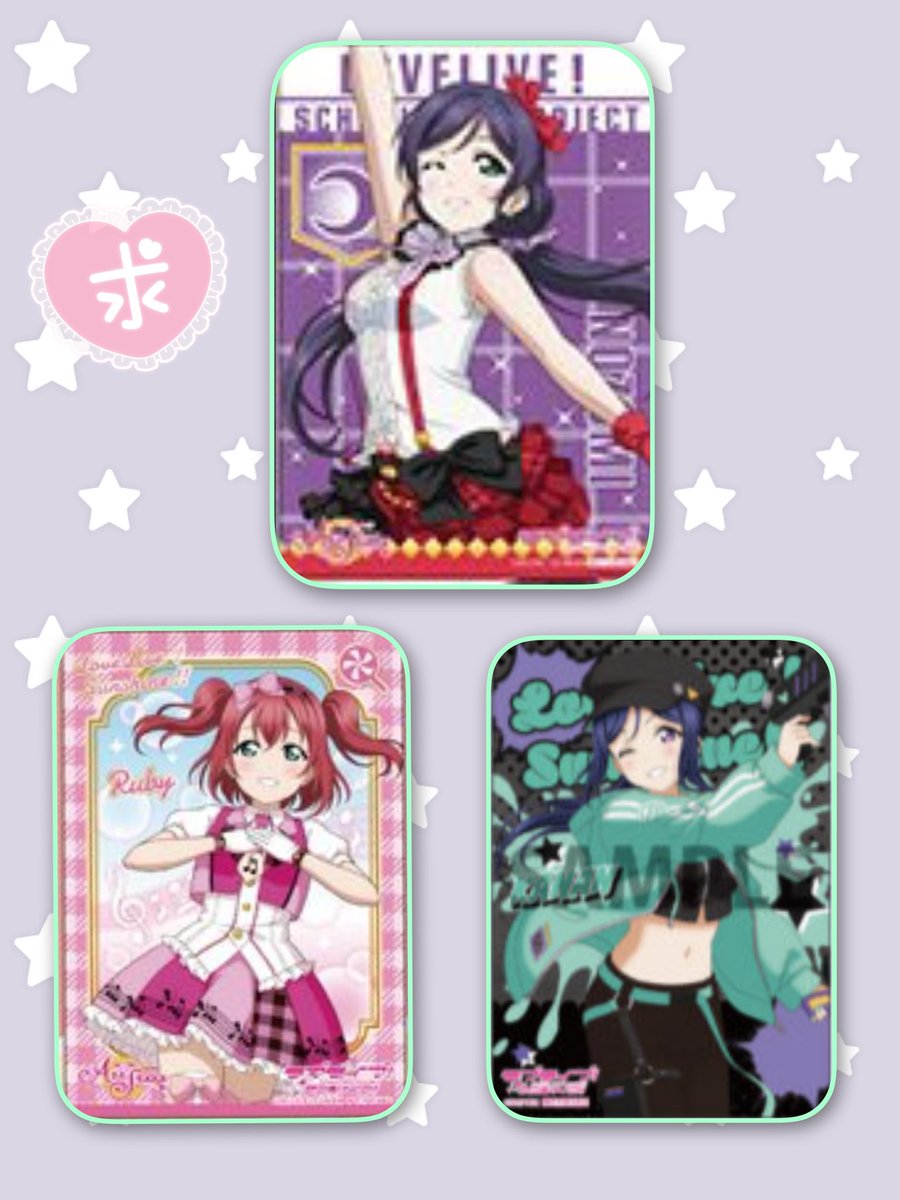 いちご@初回ツイフィ必読 (@nozo_goods) / Posts / X