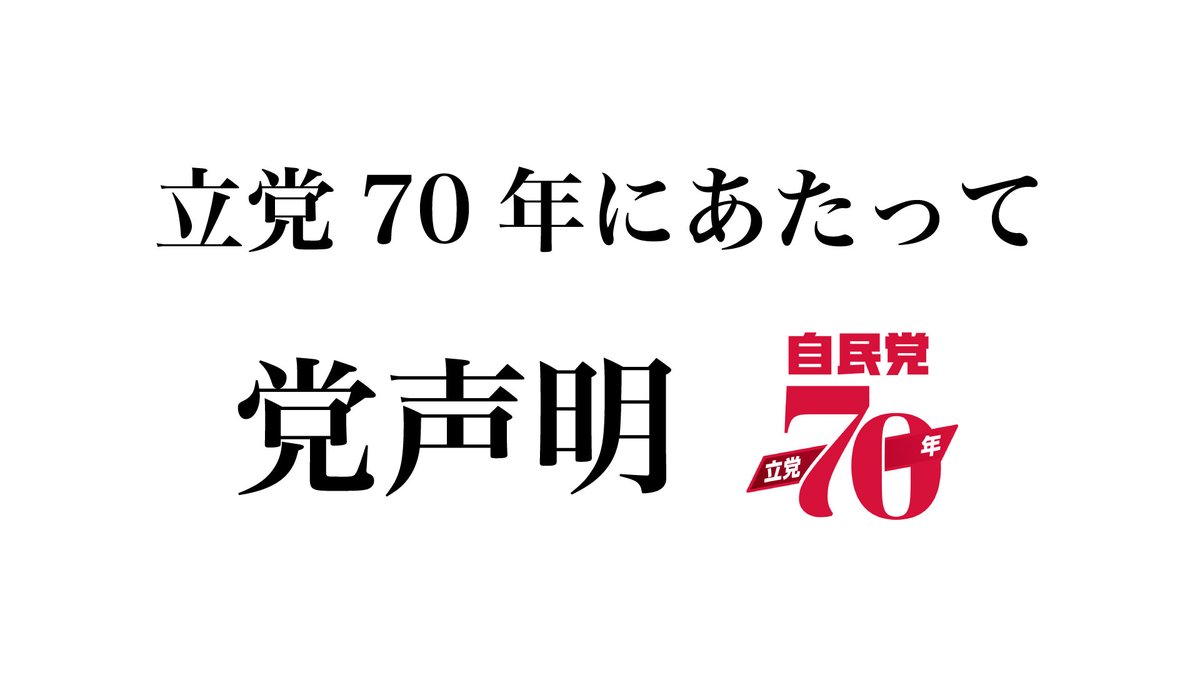 左藤 章 (@310akirasato) / Posts / X