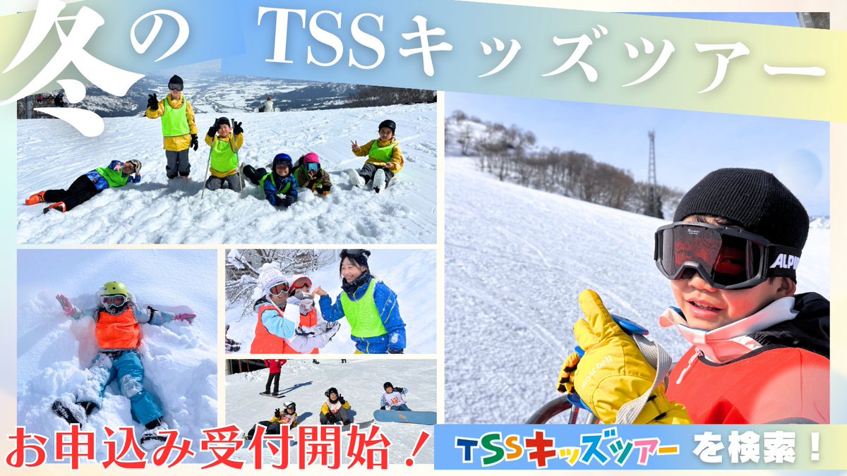 電車とバスの博物館【公式】 tweet media