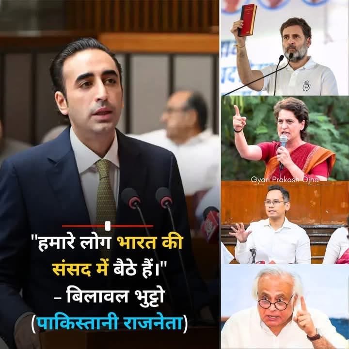 ये भौंश्री वाला भी हमारे वाले नकली गांधियों की तरह नकली भुट्टो बना घूम रहा है।
     अब समस्या ये है कि इन नकली लोगों की पूछ न तो इधर है और न ही उधर है।