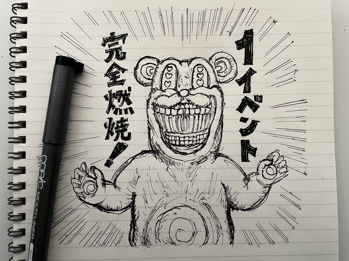 ナガレ NAGARE (@NAGARE6666) / Posts / X