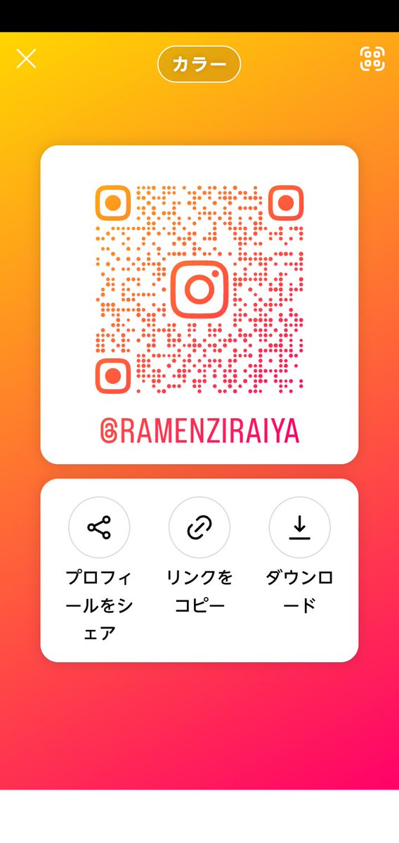 8JYxbzCVQ9x1v0U's tweet image. えーと。味噌できましたーー。
あとは自家製ラー油あります！！

本日はインスタフォロワーのお客様はフォロー画面提示で100円引き！！！ドラゴンチャーシュー麺も勿論！！

じゃ。instagram.com/ramenziraiya?i…