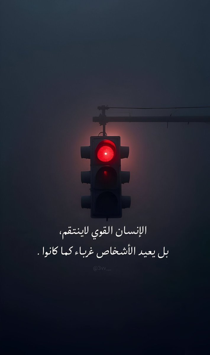 ‏﮼خواطر •• (@3vv__) on Twitter photo 