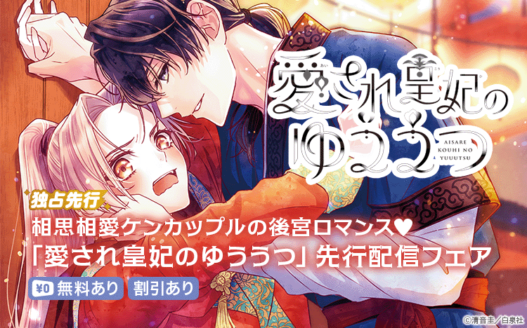 LaLa編集部 (@LaLa_info) / Posts / X