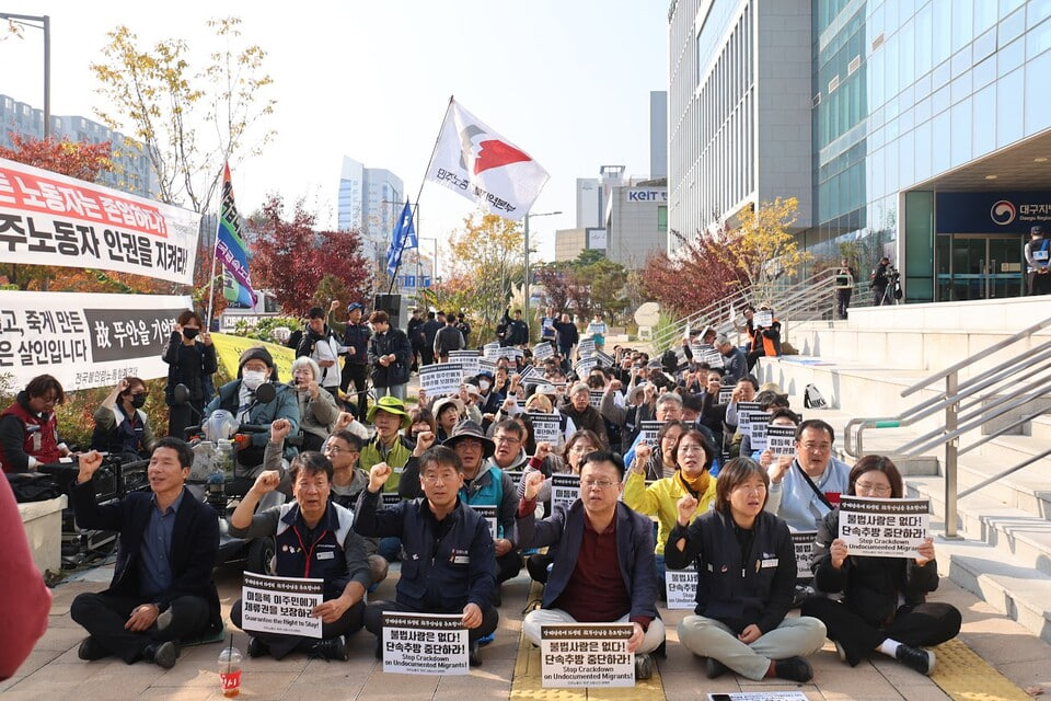 '故뚜안 살려내라! 이주민 죽이는 제도 바꿔라!' 대구경북 출입국규탄 결의대회 

💬 한국에서 삶을 꾸려가려던 청년 이주노동자의 죽음은 ‘국가폭력’이었음을 지적하고 단속중단을 거부한 대구출입국을 규탄했다.
🔍결의대회   ✍️ 대구노동히어로_이미애

📂 기사링크 : dgworkhero.org/news/articleVi…