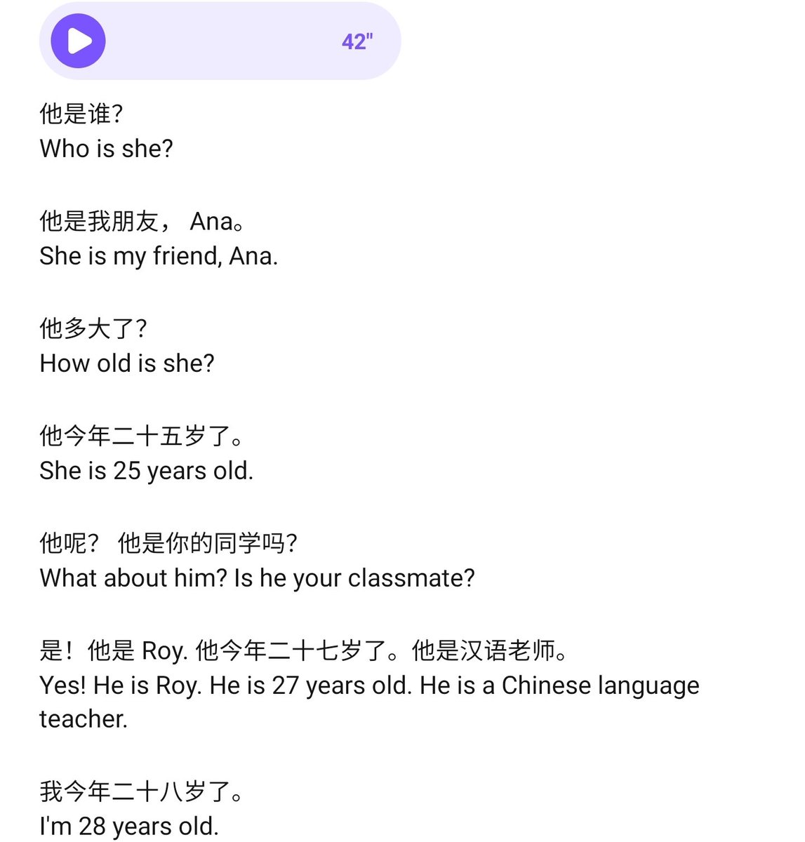 asiahnh's tweet image. (49/100) Nambah hanzi angka yeah 💯 

Tapi suka lupa hanzi yǔ, suì, sama jīnnián 🥺

#chineselearning #studytwt #langtwt #100daysoflanguagelearning