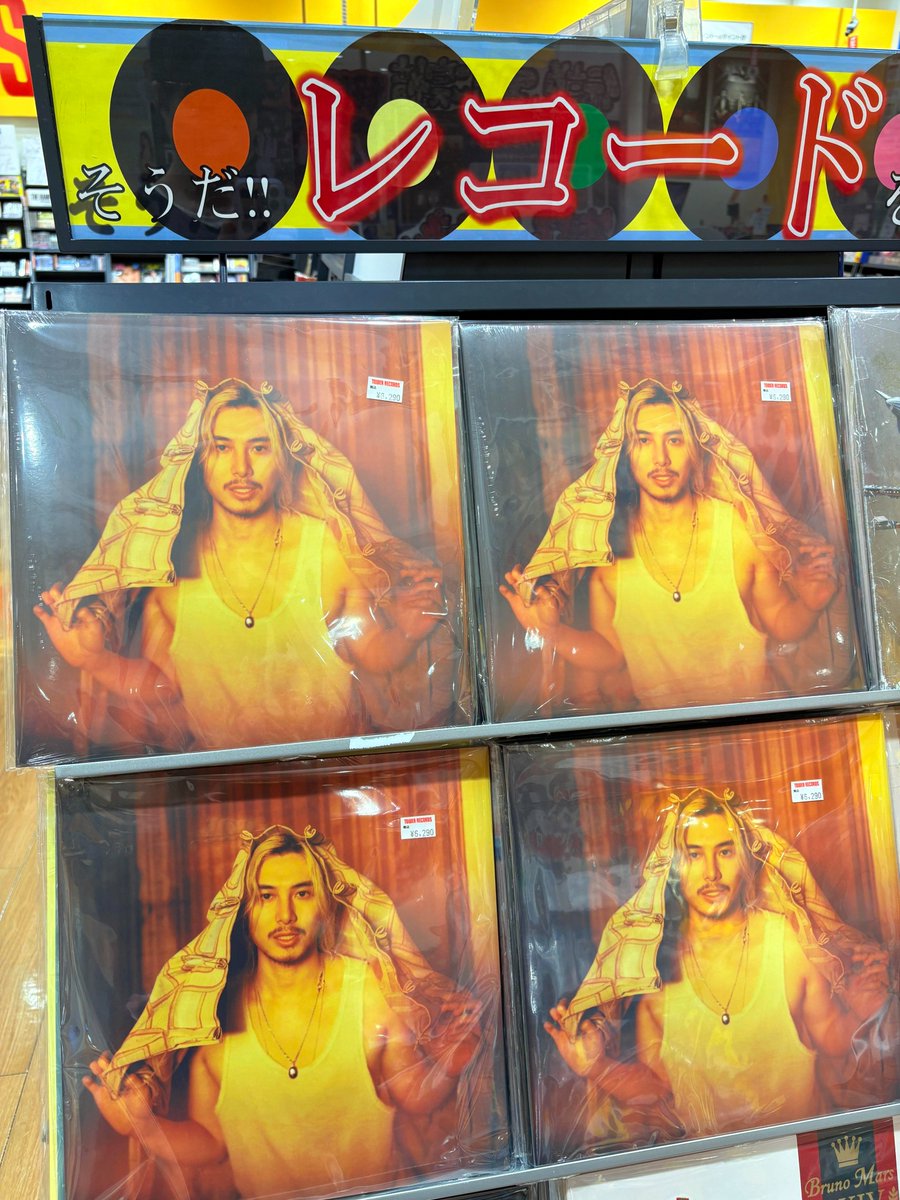 Prema 未開封 レコード　輸入盤 おまけ付き 71AEchV3YiL._AC_UL210_SR210,