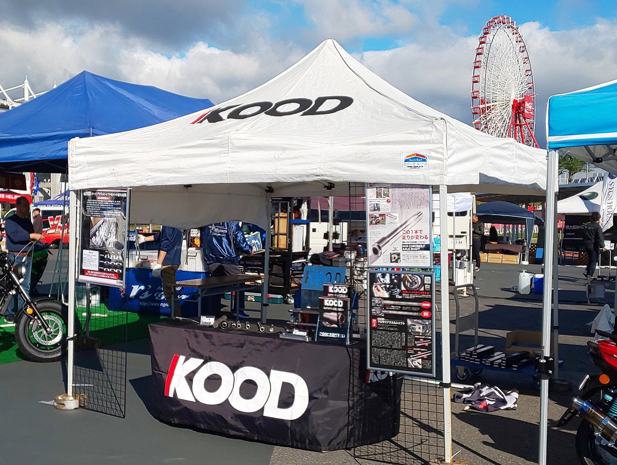 パニガーレMTG 2026/11月15日 tweet media